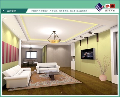 專業家居設計服務 從效果圖到施工圖，哈爾濱多點設計工作室為您打造理想空間